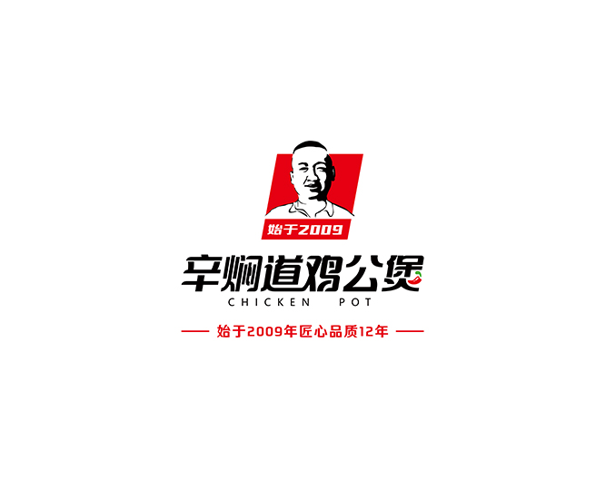 哈爾濱文化打造設(shè)計(jì)